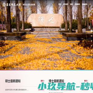 浙江衢州衢报智慧科技有限公司