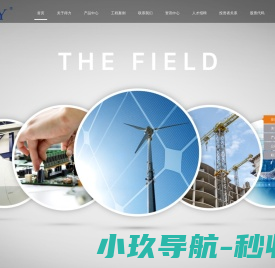 杭州得力科技股份有限公司