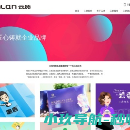杭州云览广告有限公司