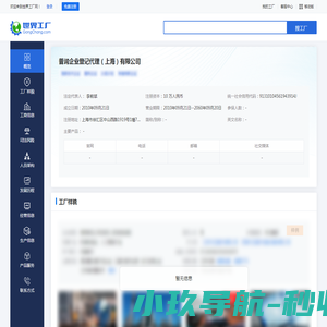 悦然到家