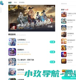爱趣游戏