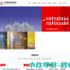 大汉三通