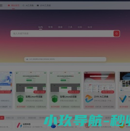 ZiYK导航