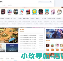 热门的安卓手机游戏下载