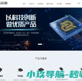 富芯微电子有限公司,防护器件,可控硅,二极管,三极管,MOSFET