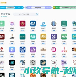 复印机租赁