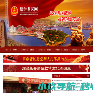 江苏博路交通科技有限公司