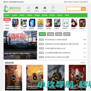 -恭喜你发财!这是猎头系统，招聘系统实施专家品聘王侃的部落阁