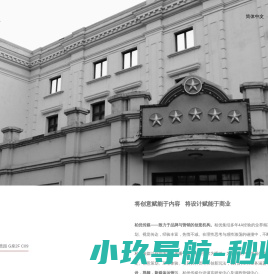 上海网站制作,网站设计建设,食品餐饮网站,新媒体网红店运营
