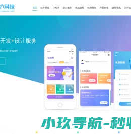 昆明网站建设,昆明网络公司,昆明软件开发