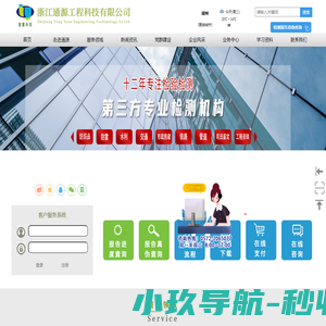 厦门市兴致电子工业有限公司