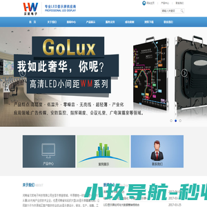 上海甲佳智能科技有限公司
