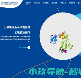 塔吉瑞