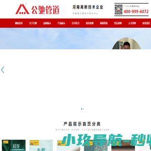 爱生活好经验