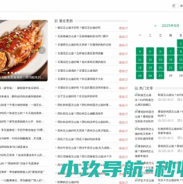智能办公柜,智能文具柜,智能物料柜,智能刀具柜,智能工具柜,智能图书柜,智能耗材柜,斑马科技