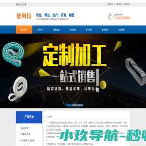 佣金宝官方网站