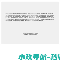 启博网