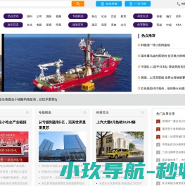 新财网―互联网金融时代下的投资资讯平台