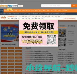 北京学而思网络科技有限公司