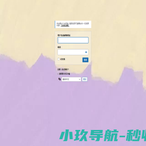博视界科技