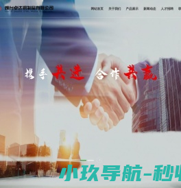 烟台卓达钢制品有限公司,c型钢