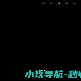 全域教育大数据平台