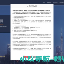 或恪投资