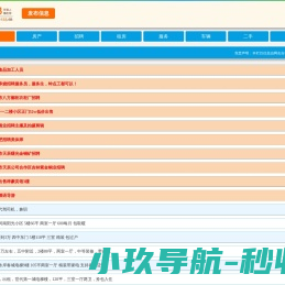 北京观川科技有限公司