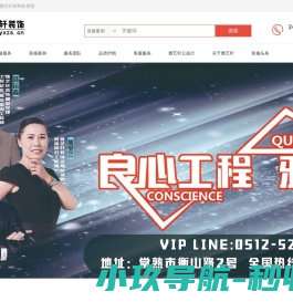 农业无人机能源保障车