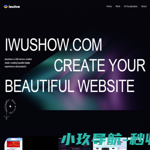 星空之旅