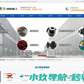 四电极电导率传感器