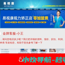 压缩软件