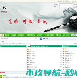微型诗