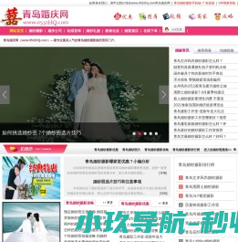 惠美购商城
