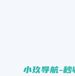 广联达指标网