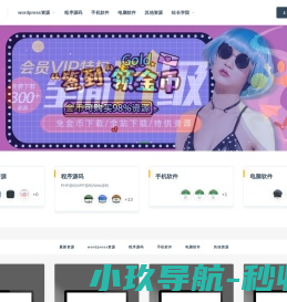 站长萌萌哒