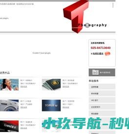 泰迪广告