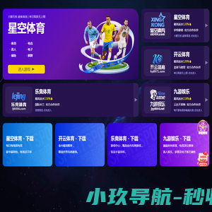 监控安装公司