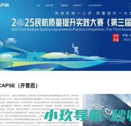 开普思