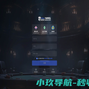 新风铝业