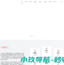 大棚钢管