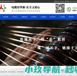 国家应急管理宣教网
