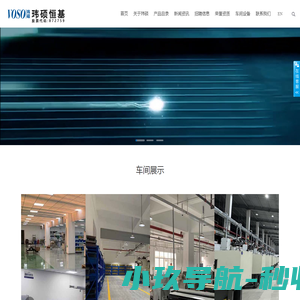 通达OA网络智能办公系统
