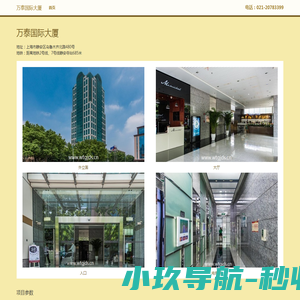 研浅物联网科技（上海）有限公司