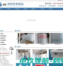 唐卡画苑