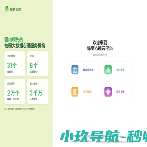 和运国际租赁有限公司