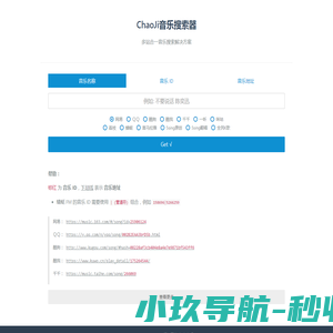 西吉党建网