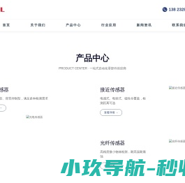 FATL·富安同科技 | 多领域传感器应用解决方案服务商 | 深圳市富安同科技有限公司