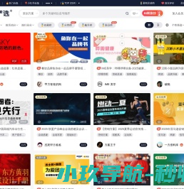 【灵感严选】策划人宝藏方案库.PPT