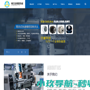 欢迎访问纽特网络！